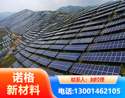 湘潭光伏支架