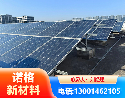 湘潭U型钢光伏支架