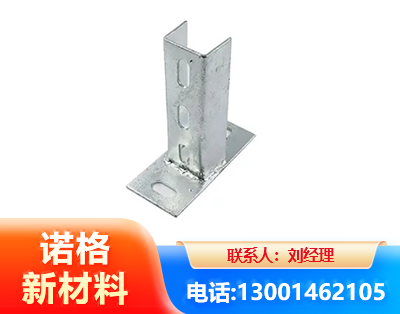 湘潭光伏底座